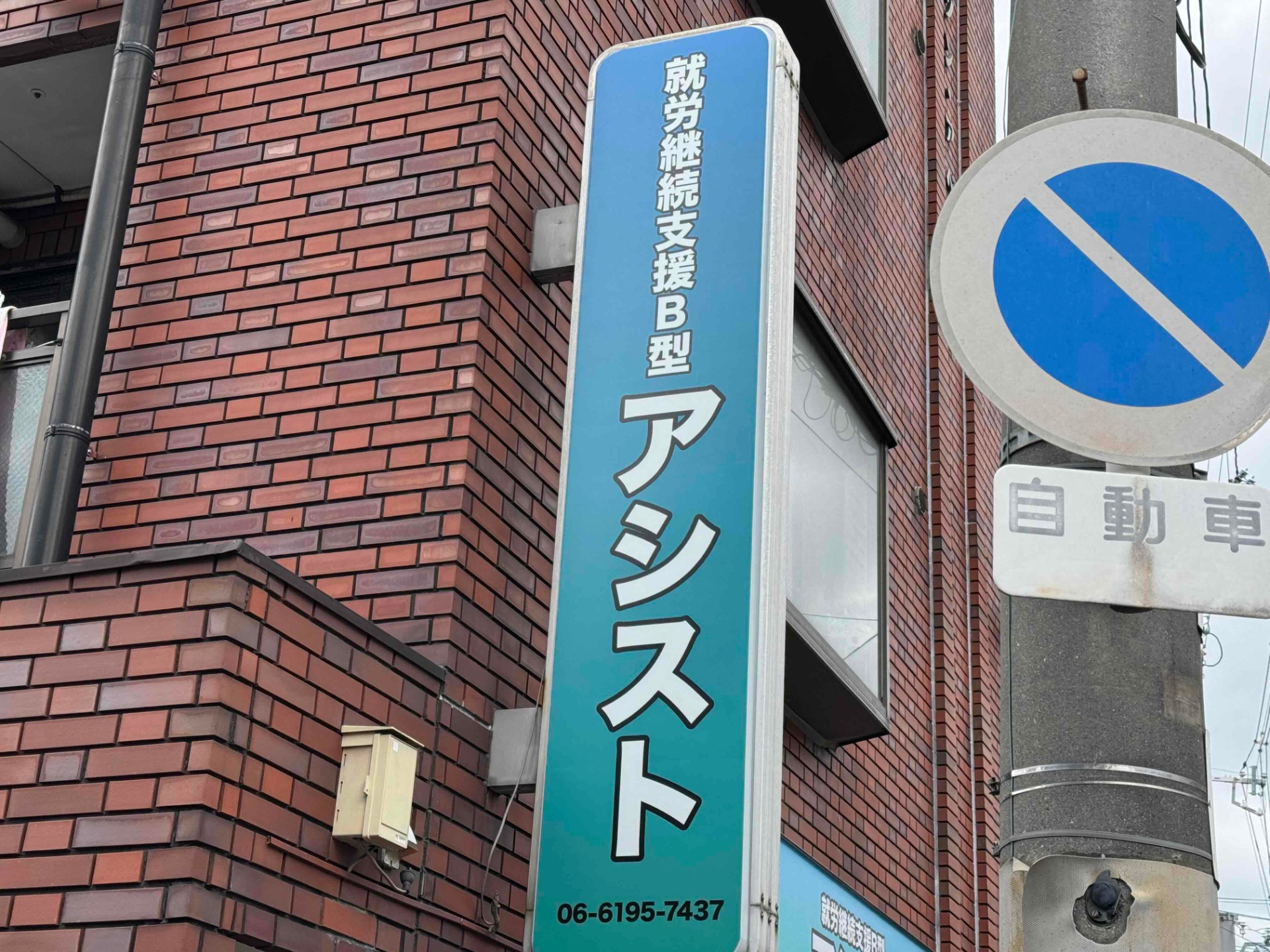 看板